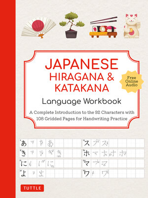 cover image of Japanese Hiragana and Katakana Language Workbook